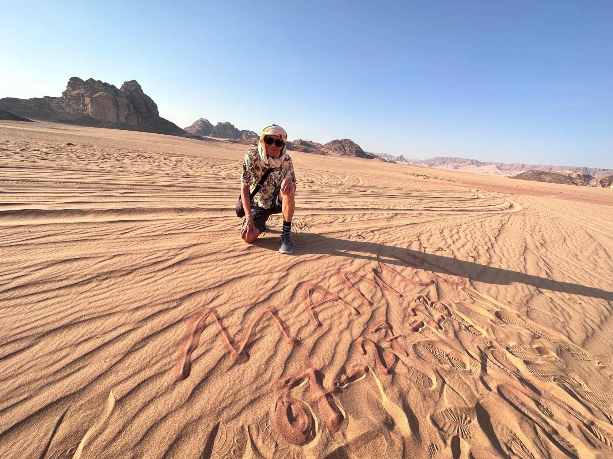 Wadi Rum Nature Экстерьер фото